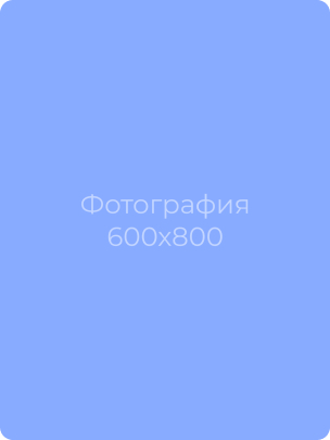 Гарипова Елена Рашитовна.